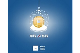 公租房深圳 金汇大厦